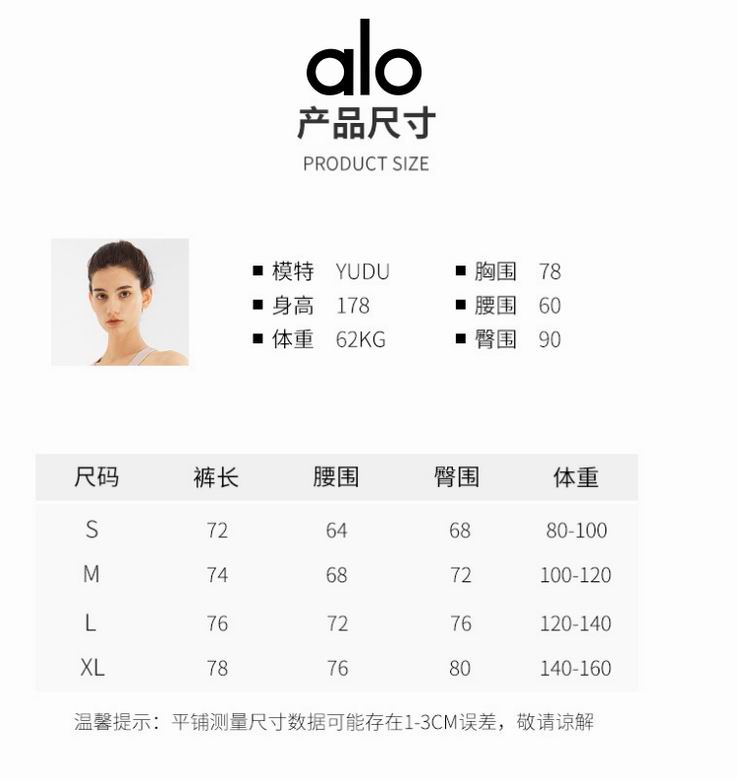 Alo S-XL nlhJSK24 2C (8)